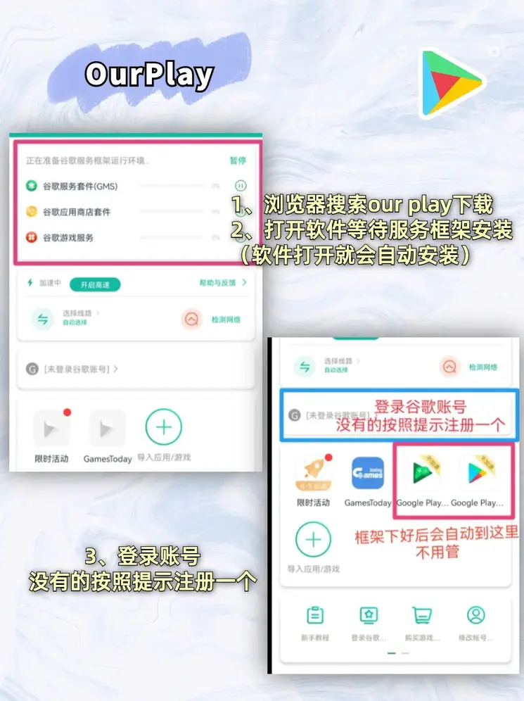 欧宝游戏平台官网版下载app下载截图1